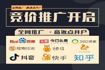 案例解读：如何实现百度推广转化率提升