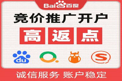 案例解读：百度运营推广助力企业实现业绩持续增长