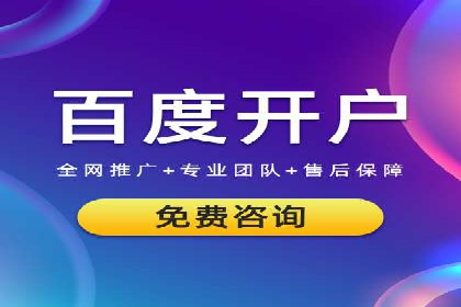 知名信息流广告代运营公司案例分析
